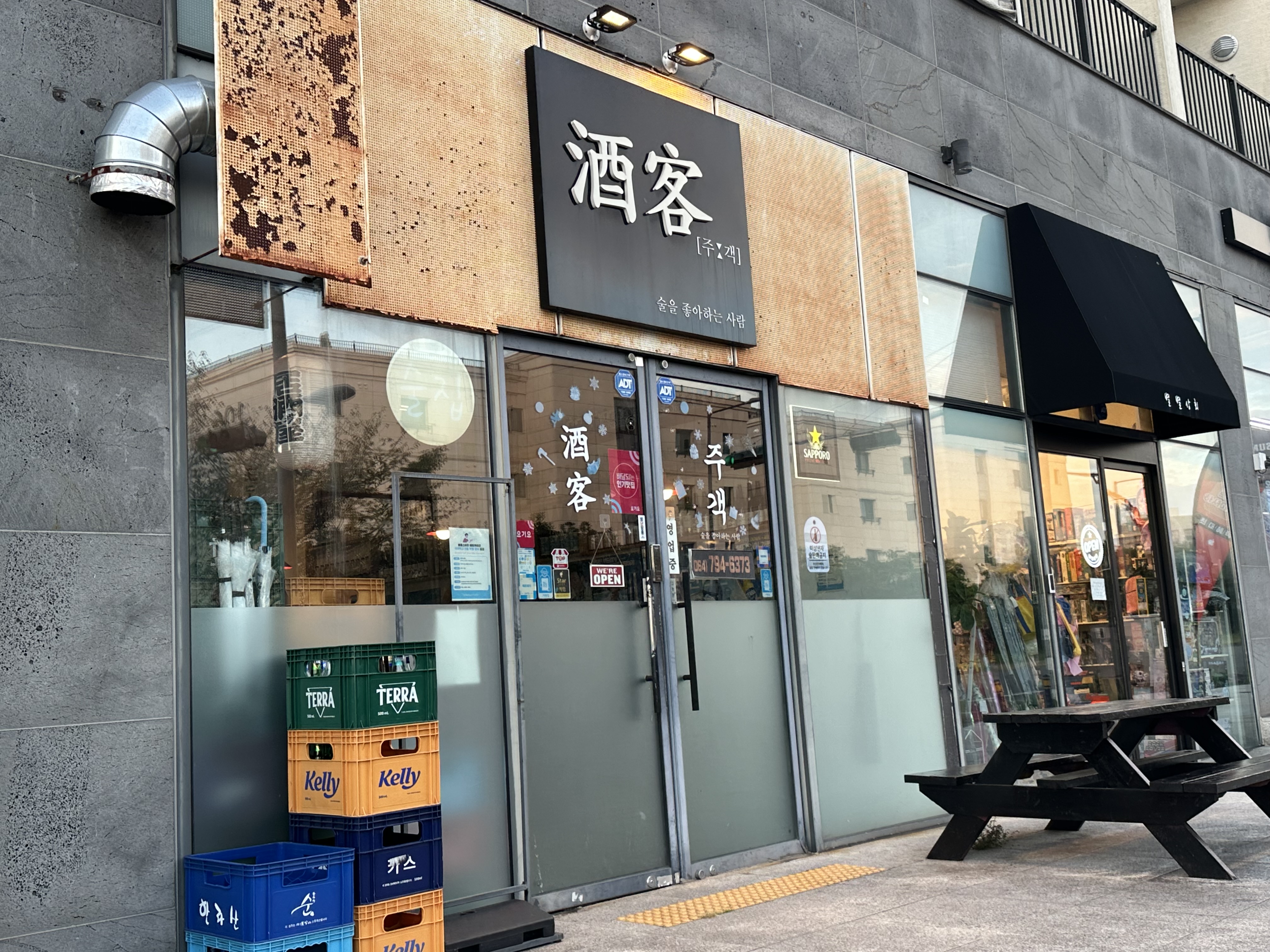 Restaurant photo 5